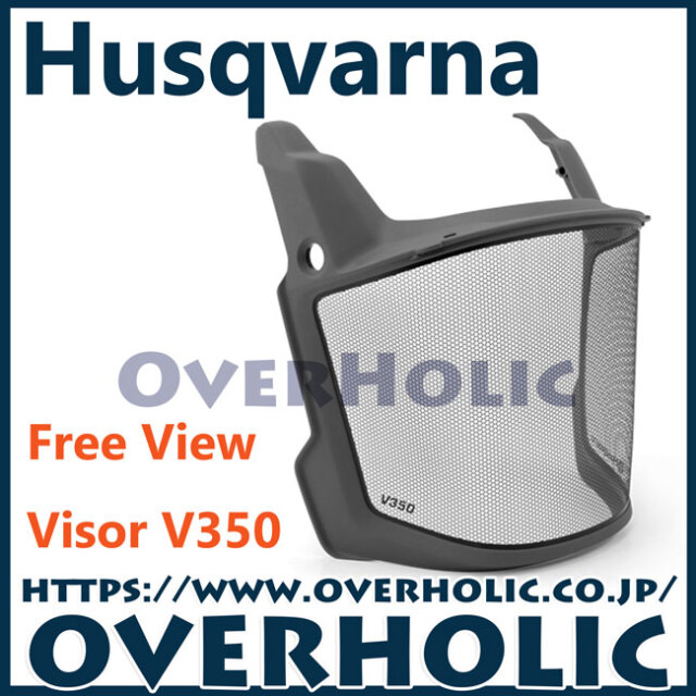 ハスクバーナ純正部品　フリービジョンバイザー/V350