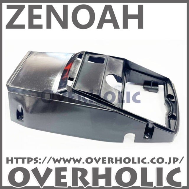 ゼノア純正部品　シリンダーカバー