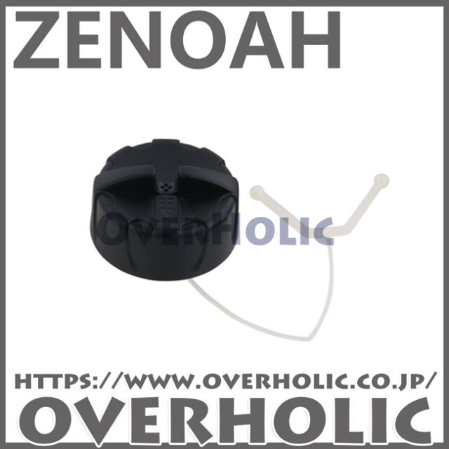 ゼノア純正部品タンクキャップ