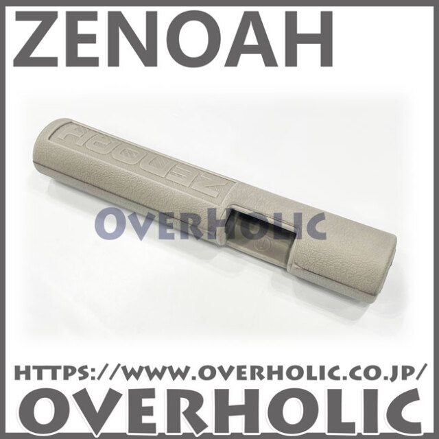 ゼノア純正部品プロテクタ