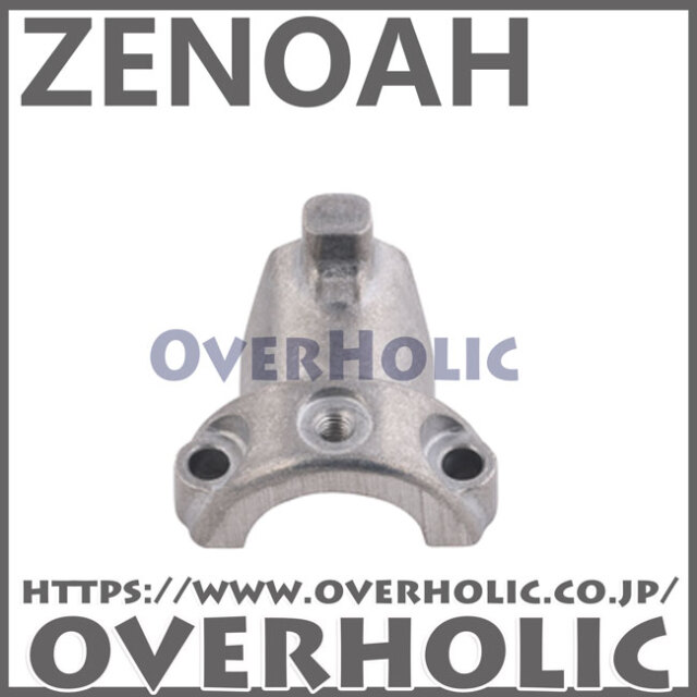 ゼノア純正部品ブラケット