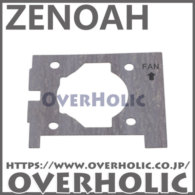 ゼノア純正部品　シリンダーガスケット