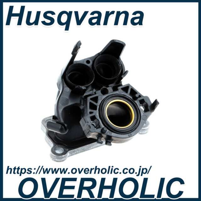 ハスクバーナ純正部品インレットパイプアッセン545-Mark2/550XP(G)Mark2