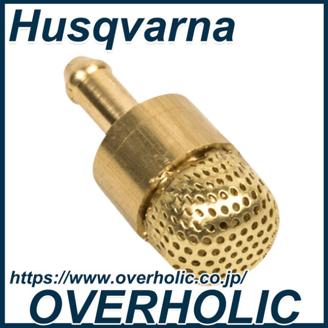 ハスクバーナ純正部品オイルフィルター/545-Mark2/550XP(G)Mark2