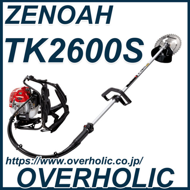 Kanaoa 様 トキドキ 4点セット Amazon.co.jp: キャブレターキャブ ゼノア用 コマツ HBZ260EZ