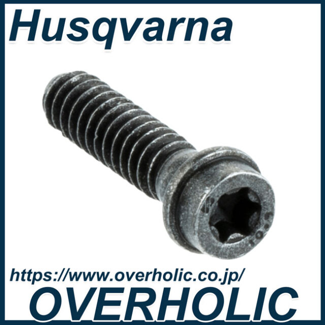 ハスクバーナ純正部品スクリュ/545-mark2/550XP-Mark2
