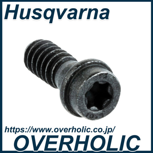 ハスクバーナ純正部品スクリュ/545-mark2/550XP-Mark2