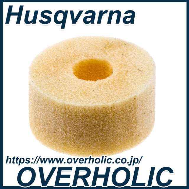 ハスクバーナ純正部品 デフレクションリミッター/550XP-JP(G)/545/555