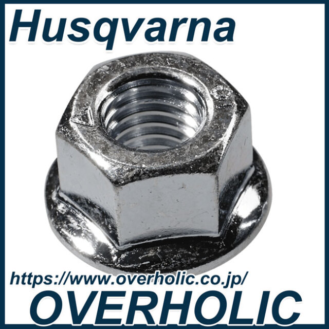 ゼノア純正部品　ナット