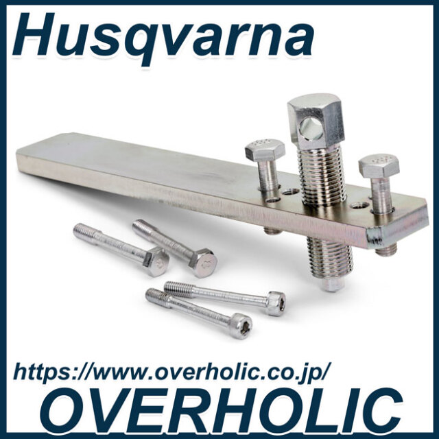 ゼノア純正工具フライホイールプーラー