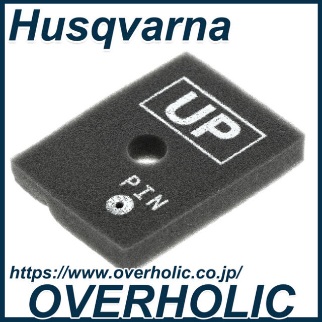 ハスクバーナ純正部品エレメント