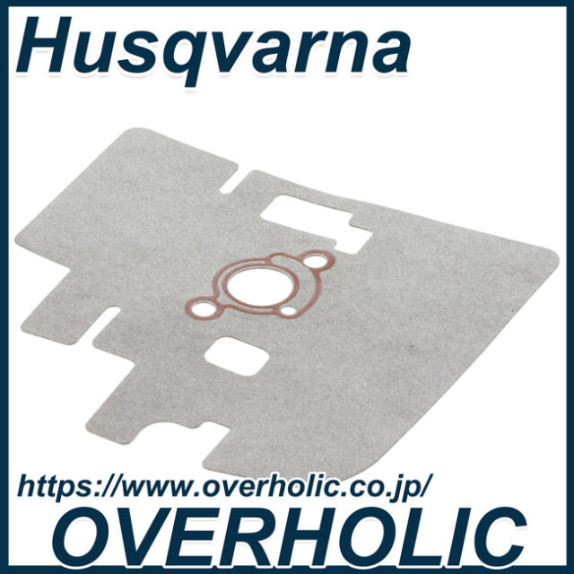 ハスクバーナ純正部品ガスケット