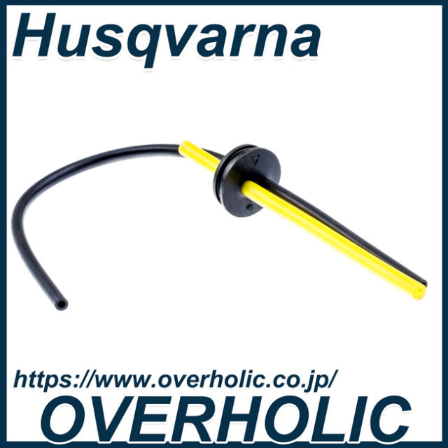 ゼノア純正部品パイプコンプ