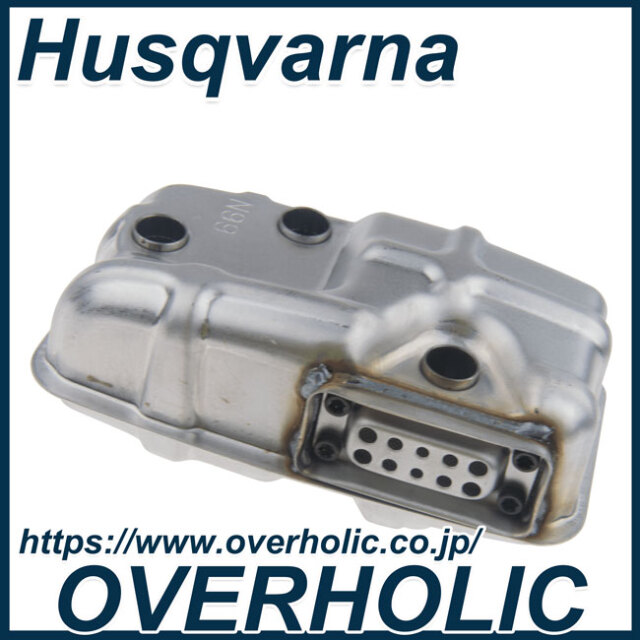 ゼノア純正部品マフラーアッセン/EBZ8500/EBZ7500/EBZ8550