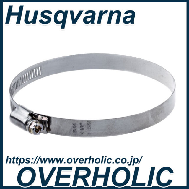 ゼノア純正部品　クランプ/EBZ7500/EBZ8500