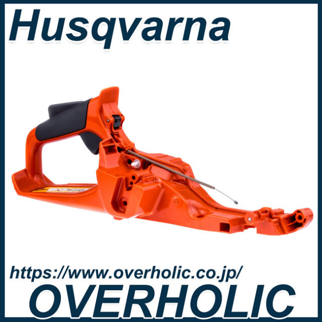 ハスクバーナ純正 燃料タンクアッセン/560XP/562XP/555