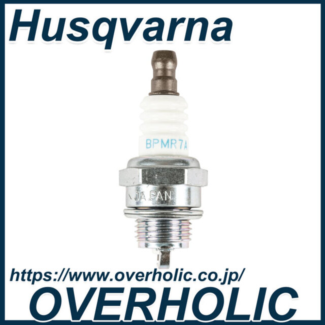 ハスクバーナ純正部品プラグBPMR7A