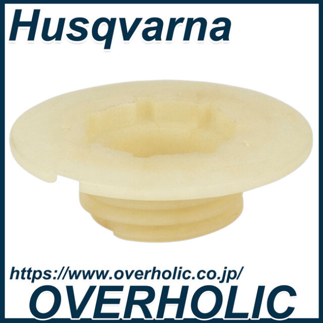 ハスクバーナ純正部品　ウォームホイール/560XP(G)