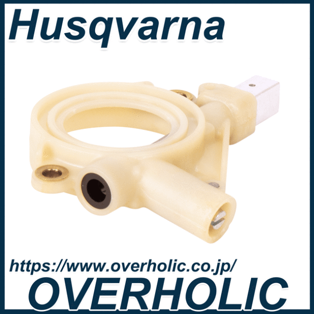 ハスクバーナ純正部品 オイルポンプアッセン後期型/560XP(G)/555