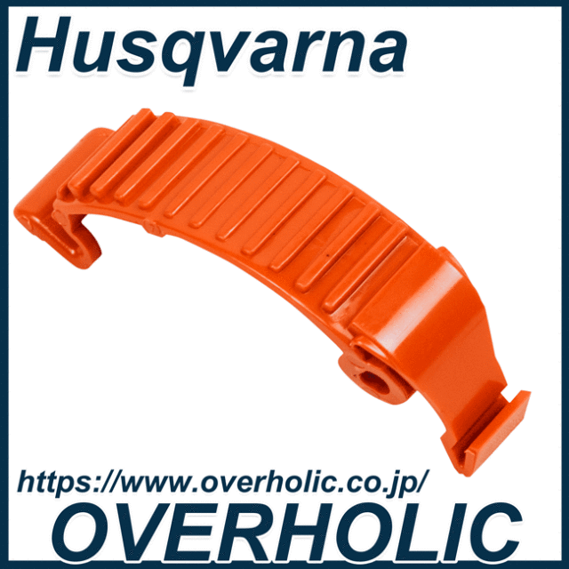 ま*い様 入手困難！未使用！Husqvarna ハスクバーナ 純正オプション バ ハスクバーナ純正部品ノブ