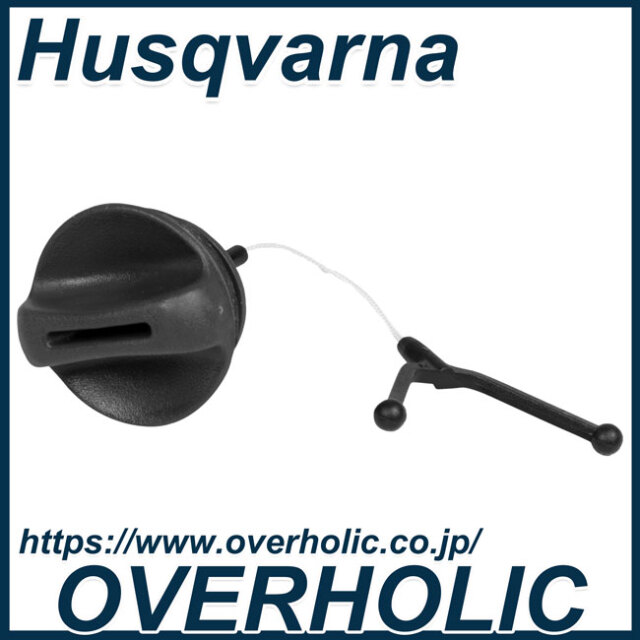 ハスクバーナ純正部品オイルキャップ/346XPNE/353