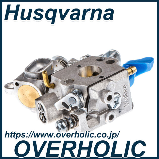 ゼノア純正部品キャブレタアッセン