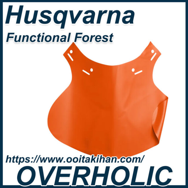 ハスクバーナ　ネックプロテクター