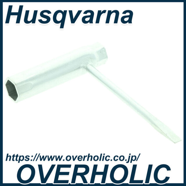 ハスクバーナ純正工具 プラグレンチ