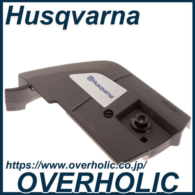 ハスクバーナ純正部品クラッチカバーアッセン