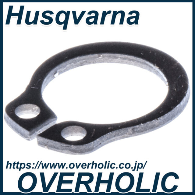 ハスクバーナ純正部品サークリップ