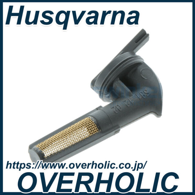 ハスクバーナ純正部品オイルスクリーン