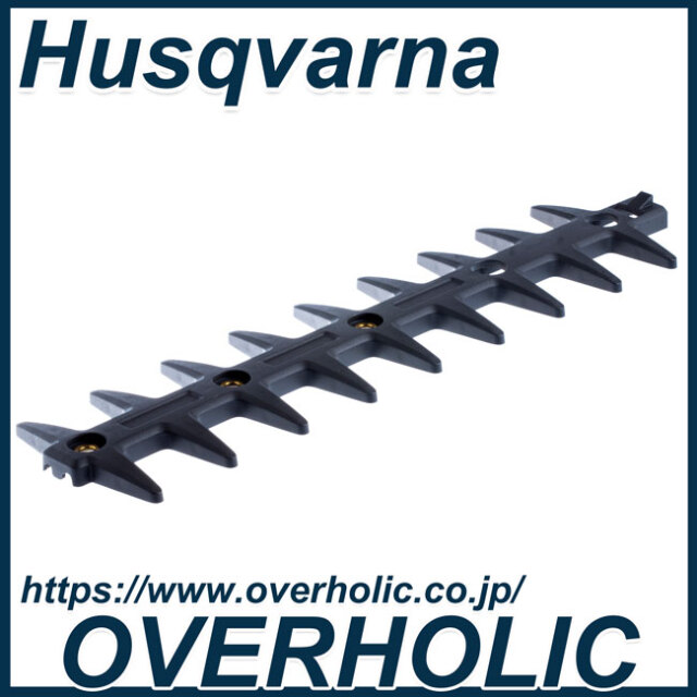 ハスクバーナ純正部品　プロテクションASSY