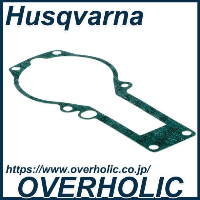 ハスクバーナ純正部品　ガスケット