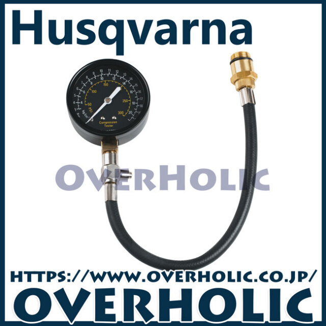 ハスクバーナ純正整備用工具/圧縮圧力テスター/コンプレッションテスター