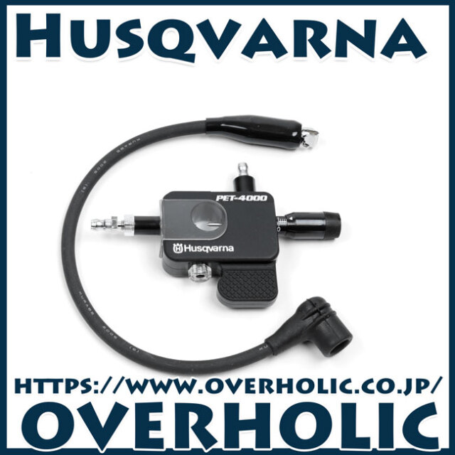 ハスクバーナ整備用工具/イグニッションシステムテスター/PET4000