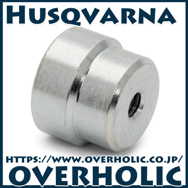 ハスクバーナ純正ツール/プラグ1個/560XP/555/562XP