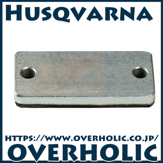 ハスクバーナ純正ツール/カバープレート/T525