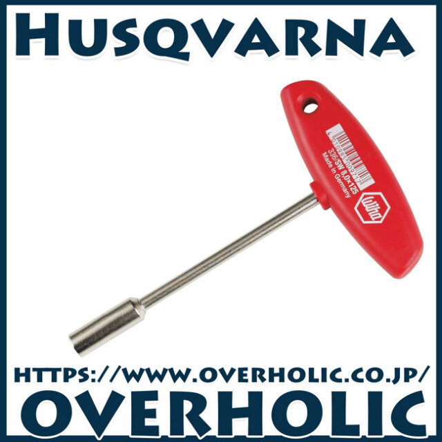ハスクバーナ純正整備用工具/T型ハンドルソケットレンチ/8mmロング