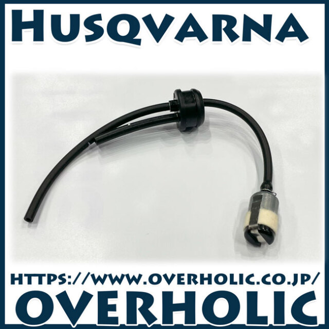 ゼノア純正部品パイプアッセン