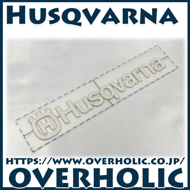 ハスクバーナ純正部品デカール