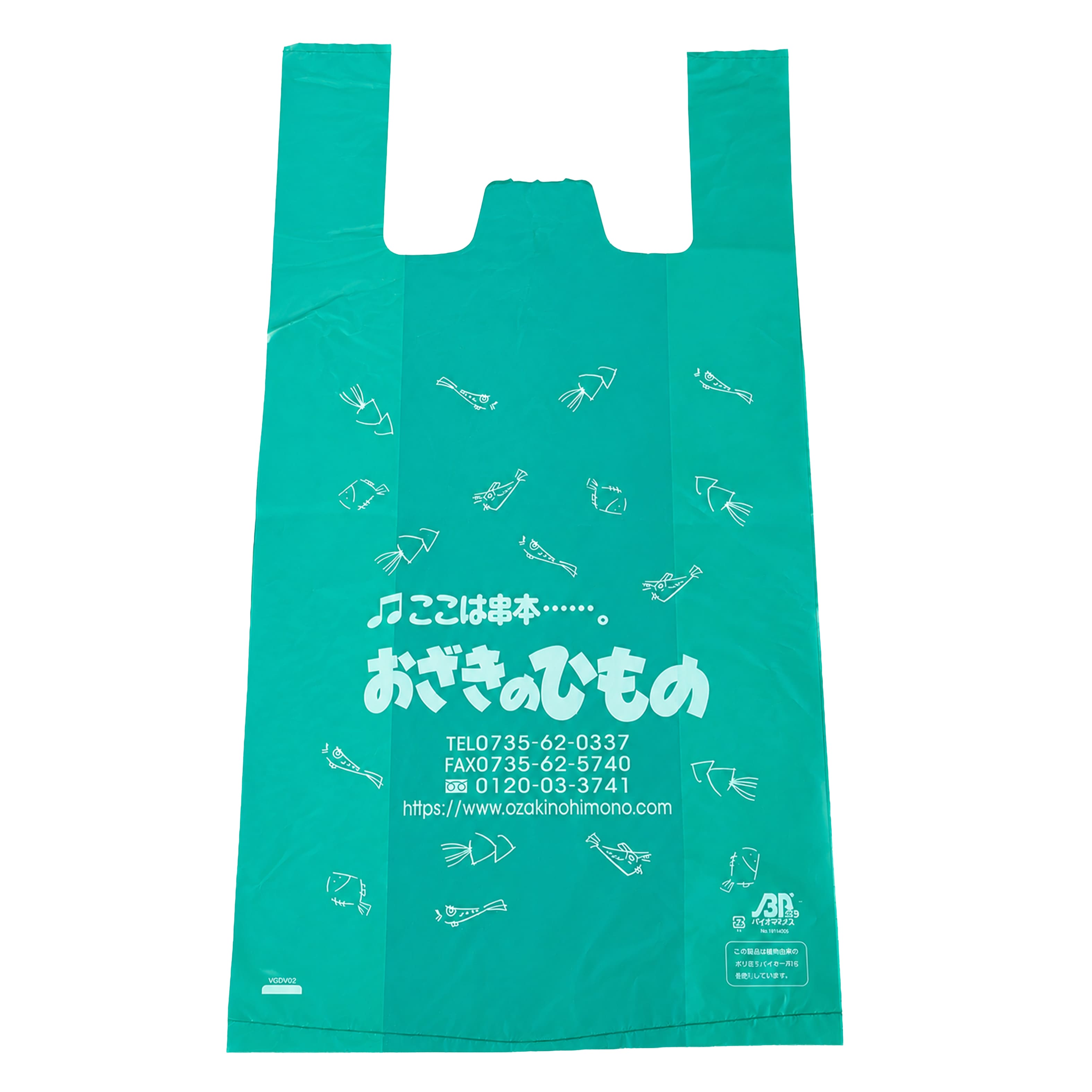 小分け用 ビニール袋