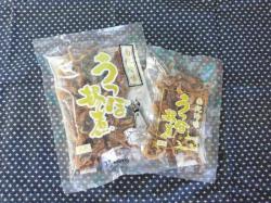 うつぼの佃煮大100ｇ