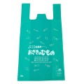 小分け用 ビニール袋
