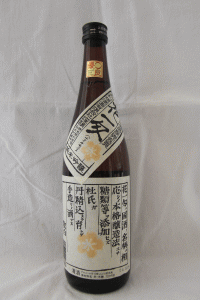 花一匁720ｍｌ