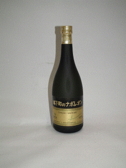 城下町のナポレオン25度