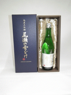 尾瀬の雪どけ　純米大吟醸720ｍｌ