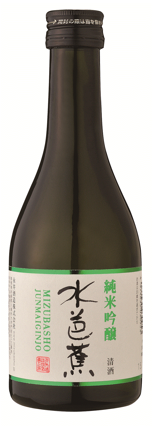 水芭蕉純米吟醸酒300ml