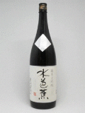 水芭蕉純米大吟醸粋1800ｍｌ