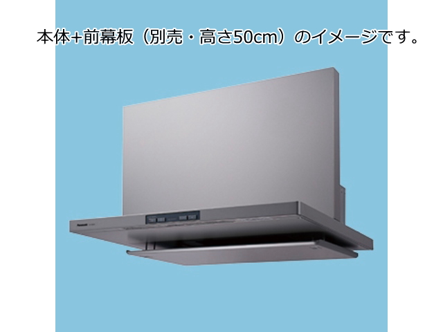 【取付工事対応】 FY-75DED3-S パナソニックフラット型レンジフード エコナビ  75cm幅