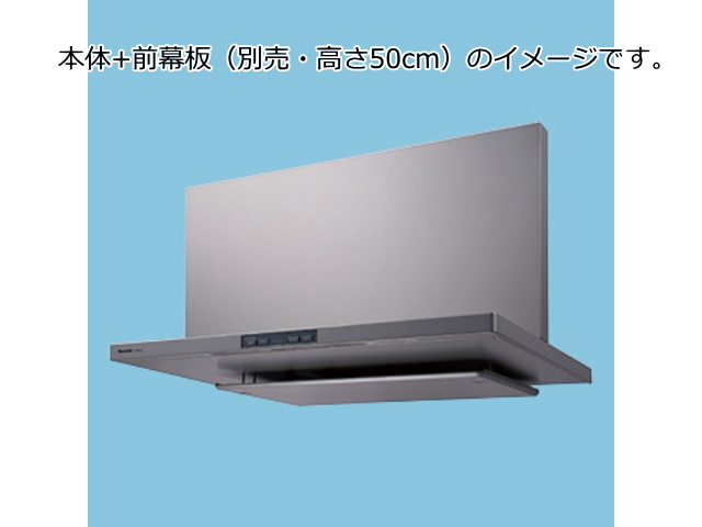【取付工事対応】 FY-90DED3-S パナソニックフラット型レンジフード エコナビ  90cm幅